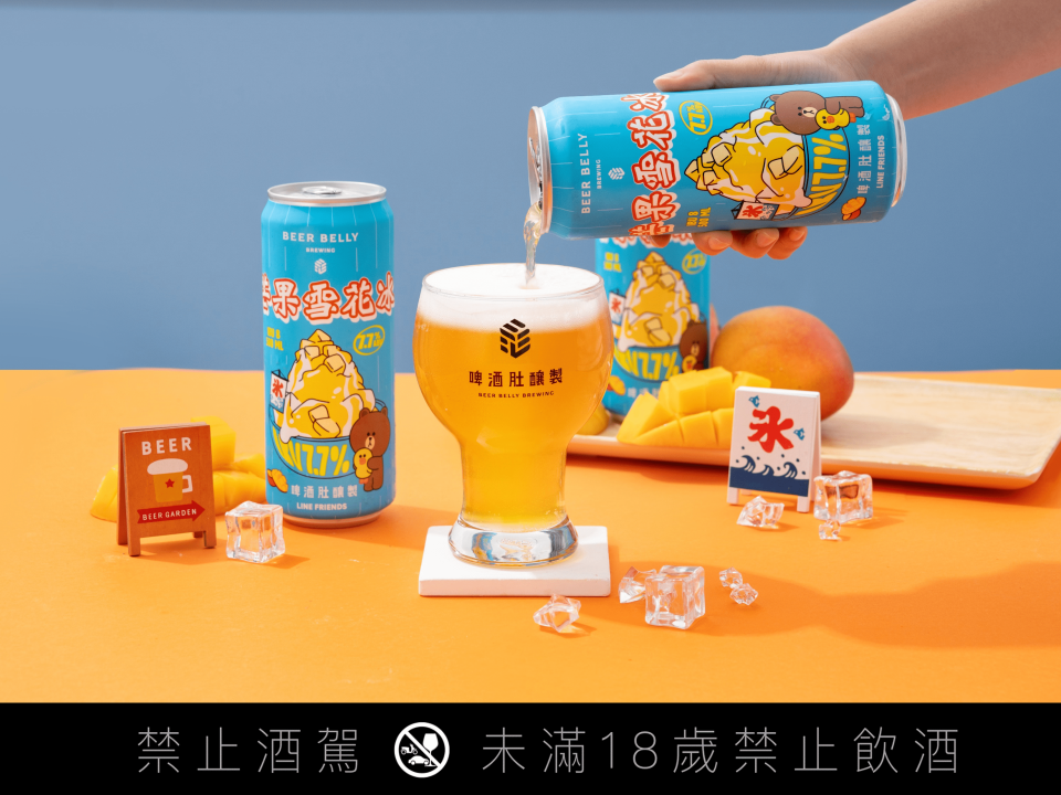 圖片來源：啤酒肚釀製