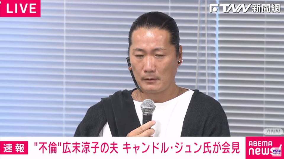 井筒順今日突然在東京緊急舉行記者會，為妻子婚外情風波道歉。（圖／翻攝「ANNnewsCH」YT）