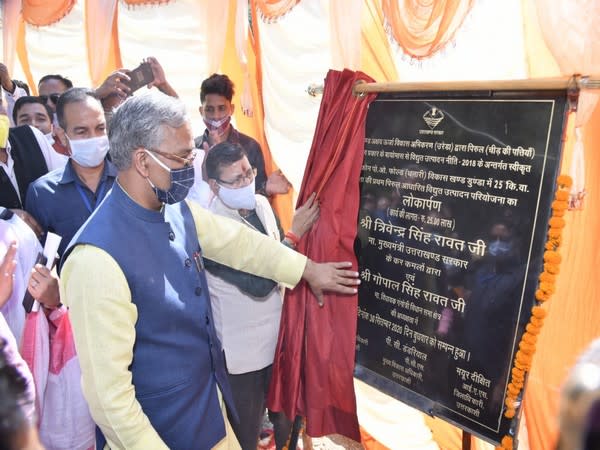 Uttarakhand CM TS Rawat inaugurated first Pirul power project on Wednesday.