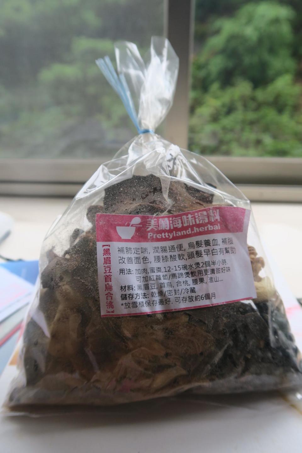 「黑眉豆首烏合桃」加蜜棗與肉煲2小時就可飲用，可烏髮養血。