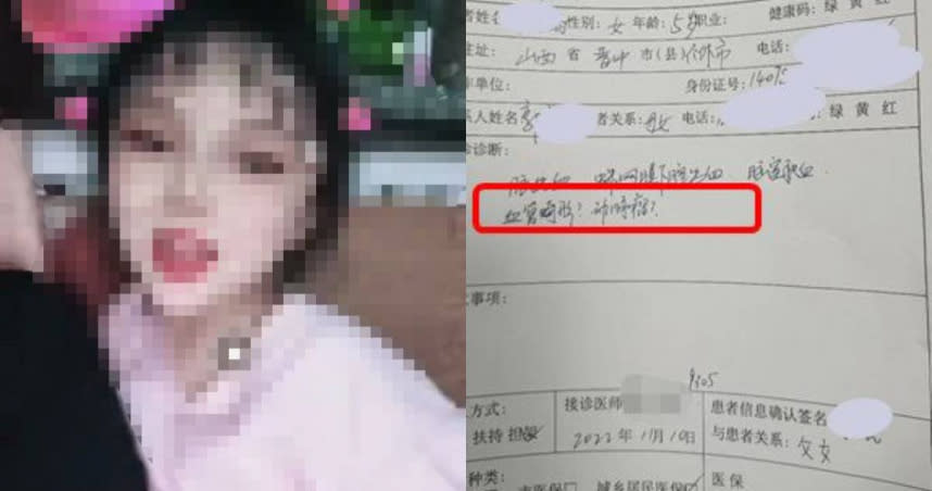 5歲妹上課跌倒嘔吐，送醫當晚不幸離世。（圖／翻攝自微博）