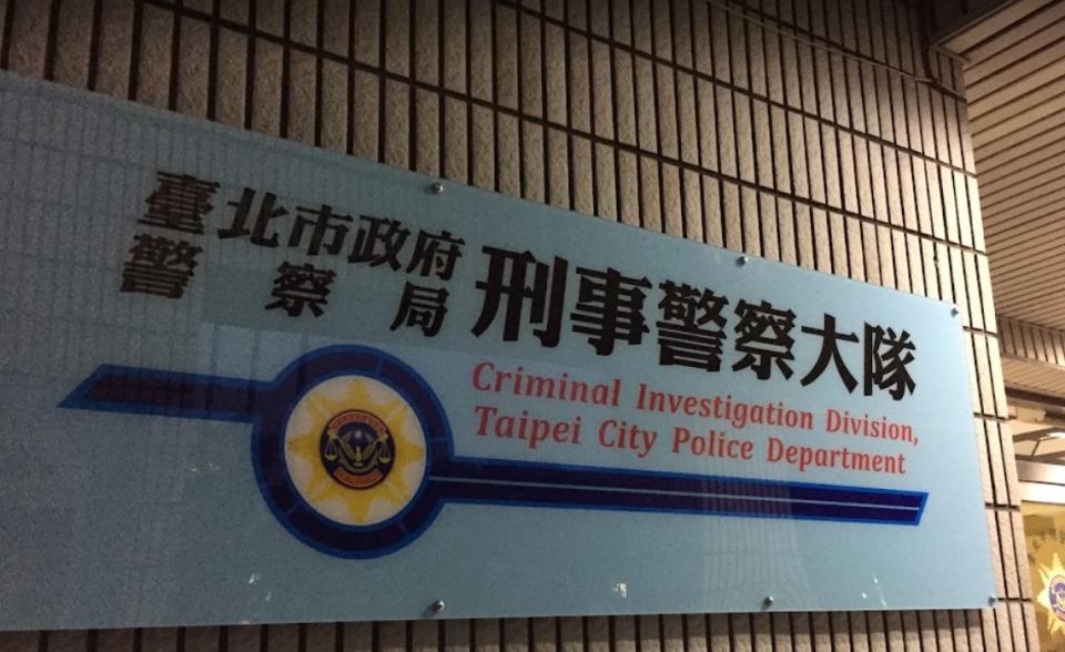 台北市警局刑警大隊組成專案小組，逮捕4名嫌犯。（圖／翻攝自Google地圖）