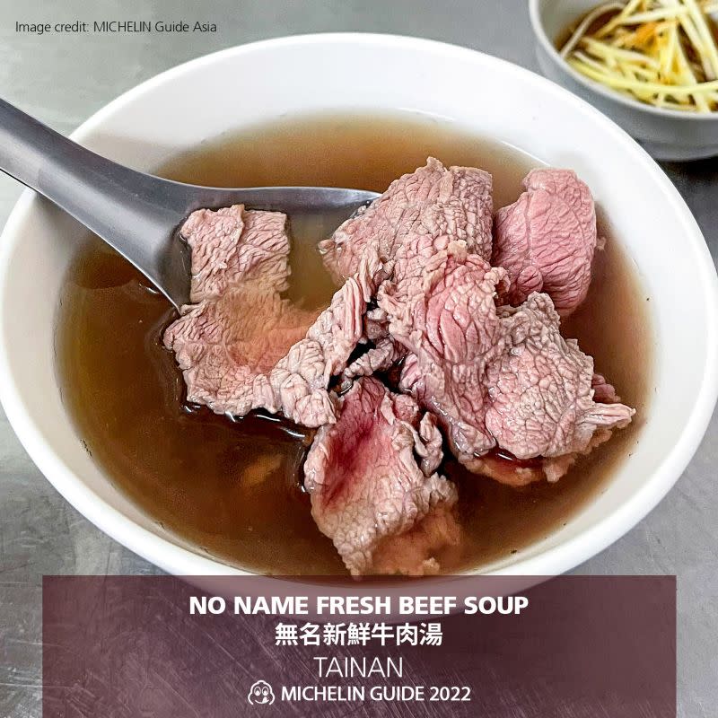 ▲台南人笑稱「只要無名的都是好吃」，由於沒有店名，這家牛肉湯稍早還引發眾人猜測究竟是東門路、還是開元路那間，實際上是東門路的無名牛肉湯。（圖／取自Michelin Guide粉專）