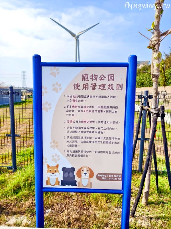 彰化嬉濱海豚公園