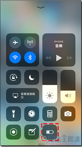 18 個不知不可的 iOS 11 使用小技巧，讓你的 iPhone 用起來更得心應手