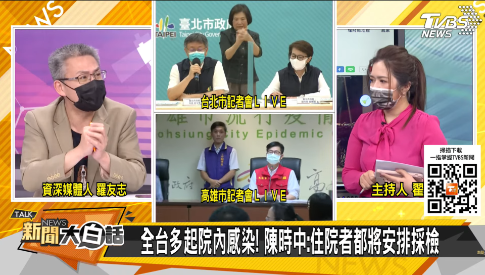 羅友志也在現場感謝醫護人員對台灣的付出。（圖／取自《新聞大白話》）