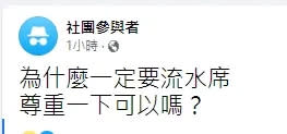 這篇文章不少網友認為是「輔大陳若儀」發的。引自匿名2公社