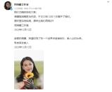 「香港．真格格」周海媚顯赫家世一次看！與「台灣第一美女」是同族後裔