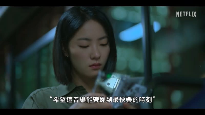 <cite>全汝彬在劇中一人分飾兩角。（圖／翻攝自YouTube／Netflix Asia）</cite>