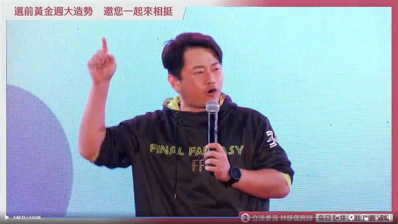 陳柏惟將林靜儀與顏寬恒比喻是天使與惡魔。(圖/翻攝林靜儀臉書)