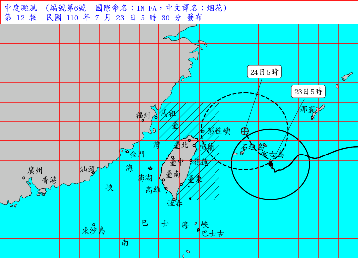 烟花颱風路徑出爐。（圖／中央氣象局）