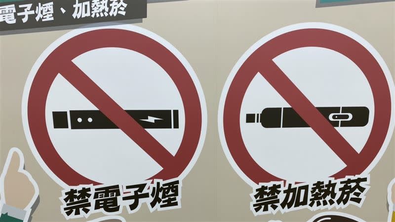 《菸害防制法》新法禁電子煙、納管加熱菸。（圖／記者簡浩正攝影）