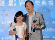 2013年第十五屆台北電影獎頒獎典禮於20日晚間在台北中山堂舉行，影帝由演出《失魂》的王羽奪下，而影后則是年僅13歲的林彥禎，也是台北電影獎首對「祖孫組」的帝后。