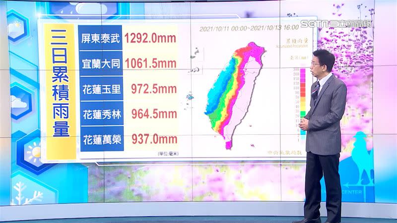 近3日東半部累積雨量驚人。