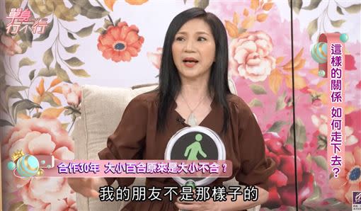 周月綺談大小百合不合始末。（圖／翻攝自影片截圖）