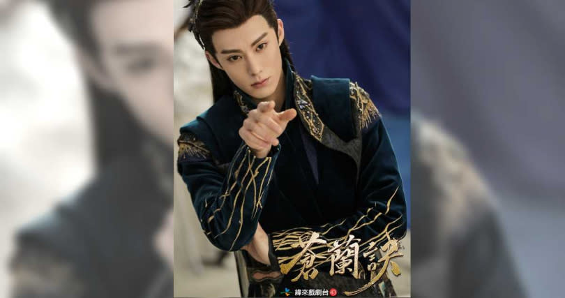 王鶴棣在《蒼蘭訣》中飾演東方青蒼，接受大臣跪拜覺得超爽。（緯來戲劇台提供）