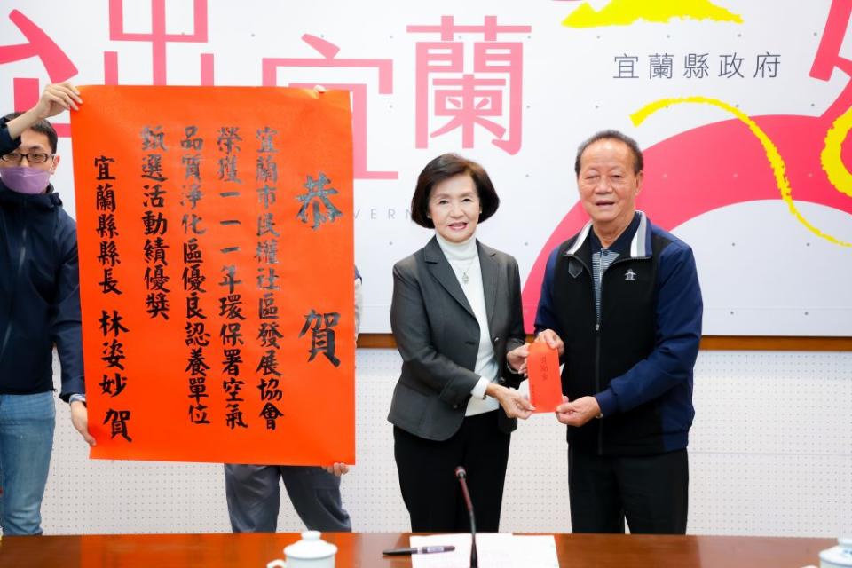 宜蘭市民權社區連續８年榮獲空氣品質淨化區認養獎項。（宜縣府提供）