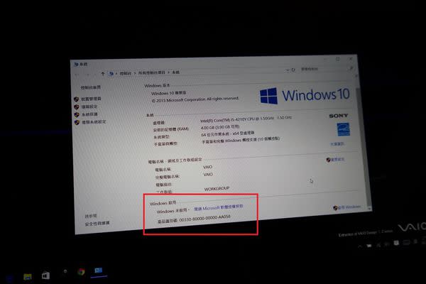 別急!! VAIO升級Windows 10 一定要知道這些事