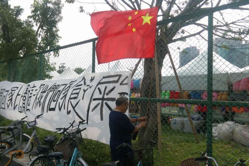 2017-09-24-台灣大學舉辦「中國新聲音」歌唱選拔會，愛國同心會人士到場，並於現場懸掛五星旗。（林靖堂提供）