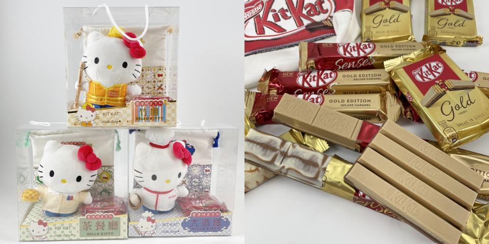 Kit Kat x Sanrio  香港特色系列連精美索袋禮品套裝