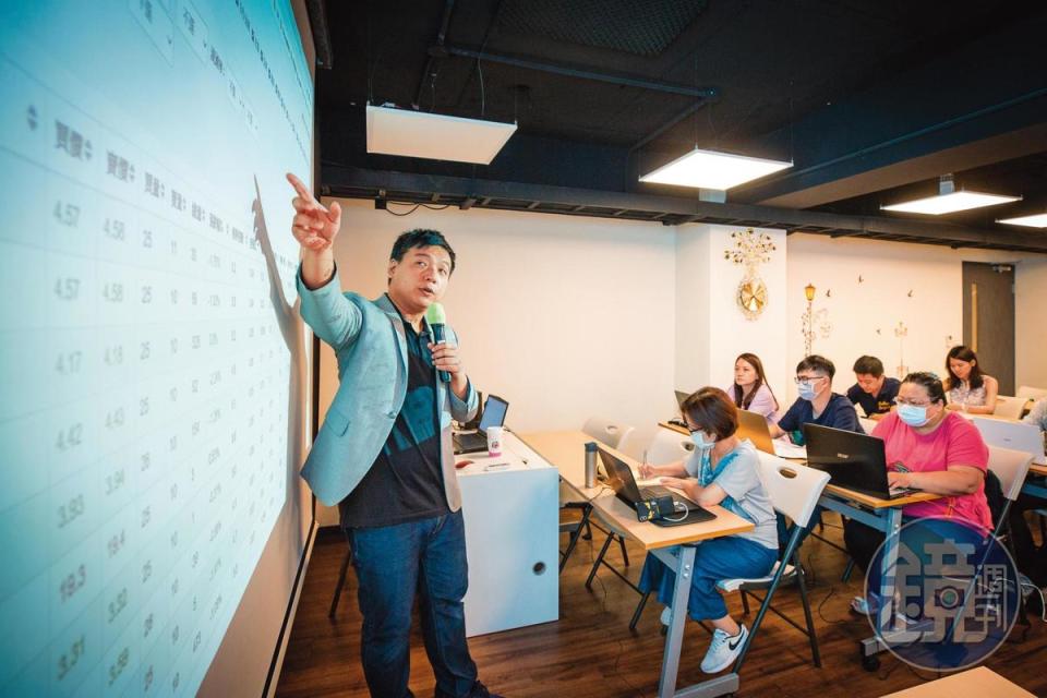 黃毅夫（左）多年前辭去工程師工作，專心研究投資，他認為，每天能與學生分享心得是最開心的事。