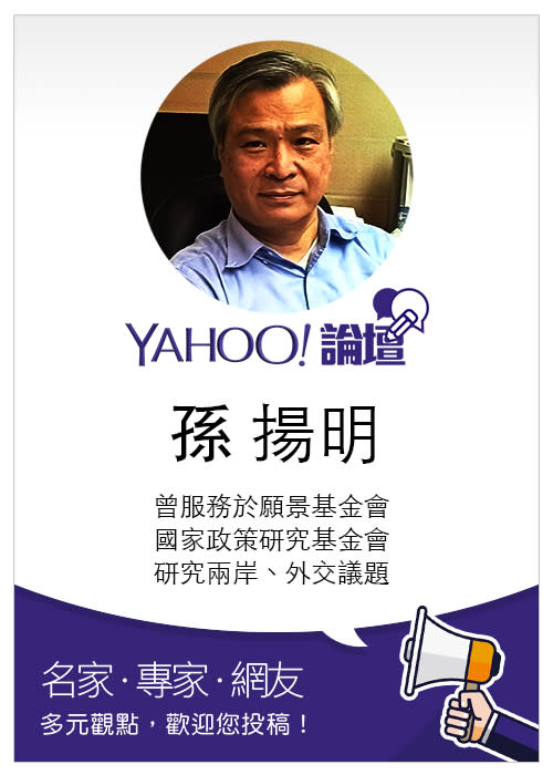 Yahoo論壇／汪士淳、孫揚明】忠實還原天安門事件現場第一線觀察