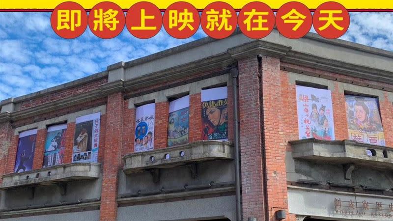 2023《城西生活節｜看電影的我們》特展於11月10日至12月3日在剝皮寮歷史街區開展。（圖／翻攝自城西生活節粉專）