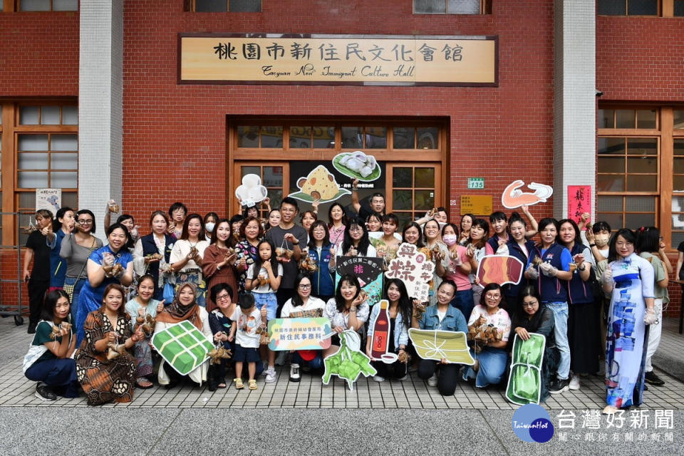 桃園市政府婦幼發展局於新住民文化會館舉辦「與粽不同慶端午．新住民回娘家」活動。