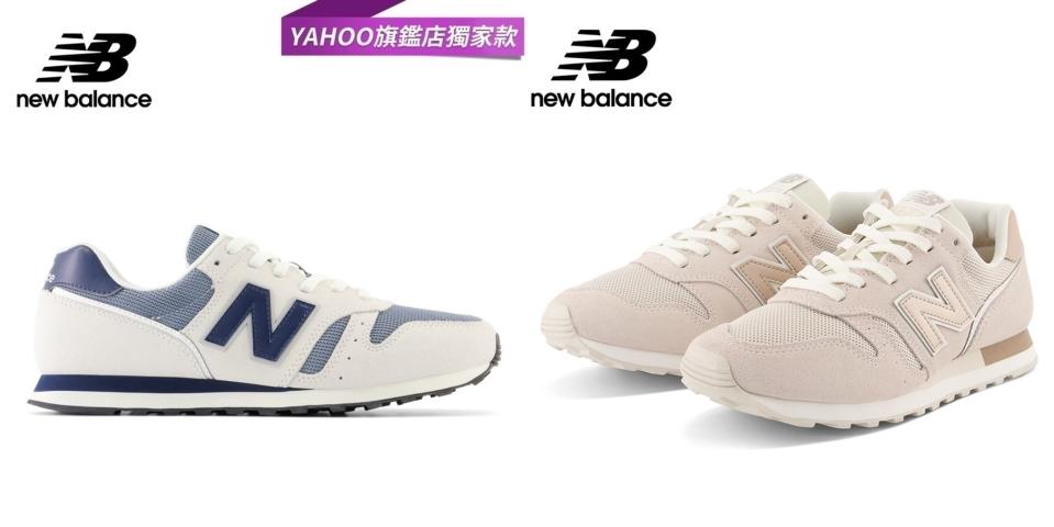 New Balance復古鞋373，原價2,480元，活動價1,111元。（圖/New Balance）