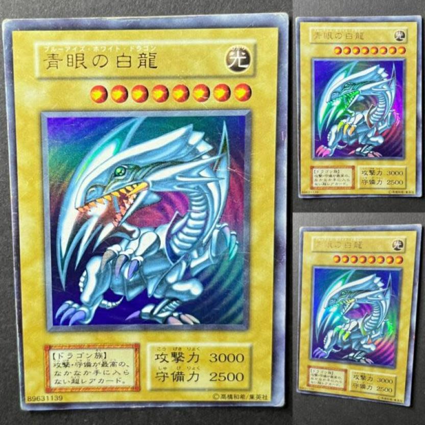 Ladrones intentaron robar unas de las cartas más valiosas de Yu-Gi-Oh!