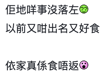 萬里望花生〡小小鹹多多脆！金龜嘜先係品牌名 萬里望原來係地方名？