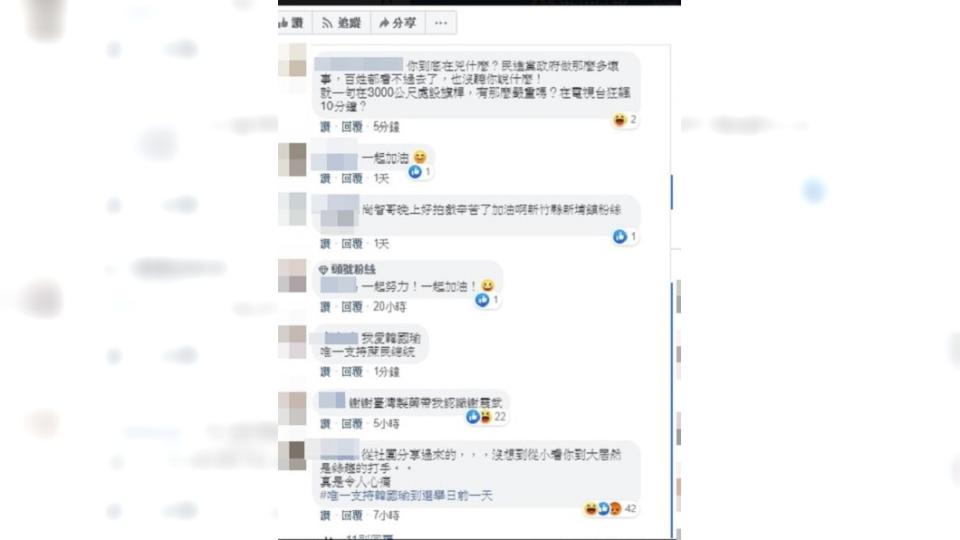 圖／翻攝自謝祖武臉書