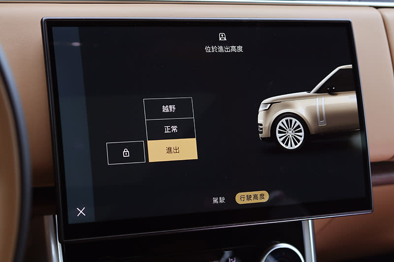 車高部分可透過13.1吋Pivi Pro中央觸控螢幕設定，便於穿越更多路況各異的地形。