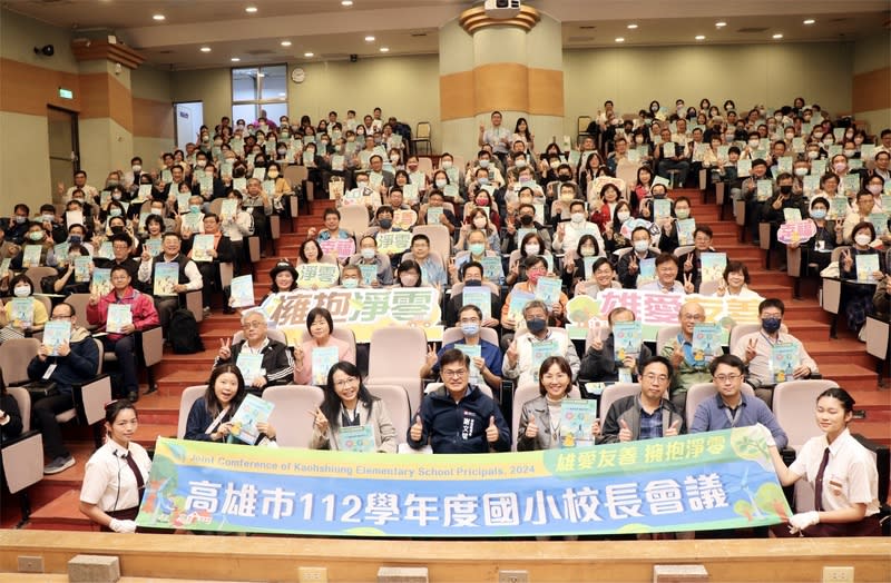 高雄市國小校長聯席會議 高雄市112學年度公私立國小校長聯席會議7日在中山 工商舉行，現場聚焦淨零碳排與永續發展等議題，高 雄市教育局長謝文斌（前排坐者左3）出席。 （高雄市教育局提供） 中央社記者蔡孟妤傳真  113年3月7日 