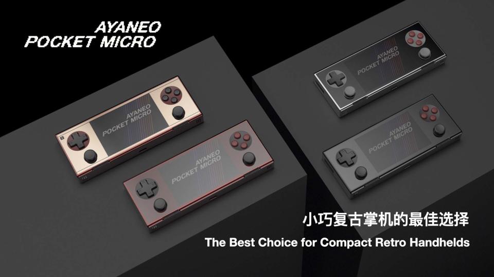 AYANEO Pocket Micro versions.