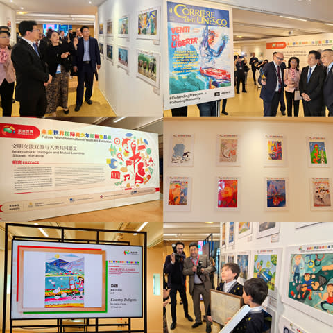 Future World International Youth Art Exhibition & Tracing the History of The UNESCO Courier exhibition (Photo: Business Wire)