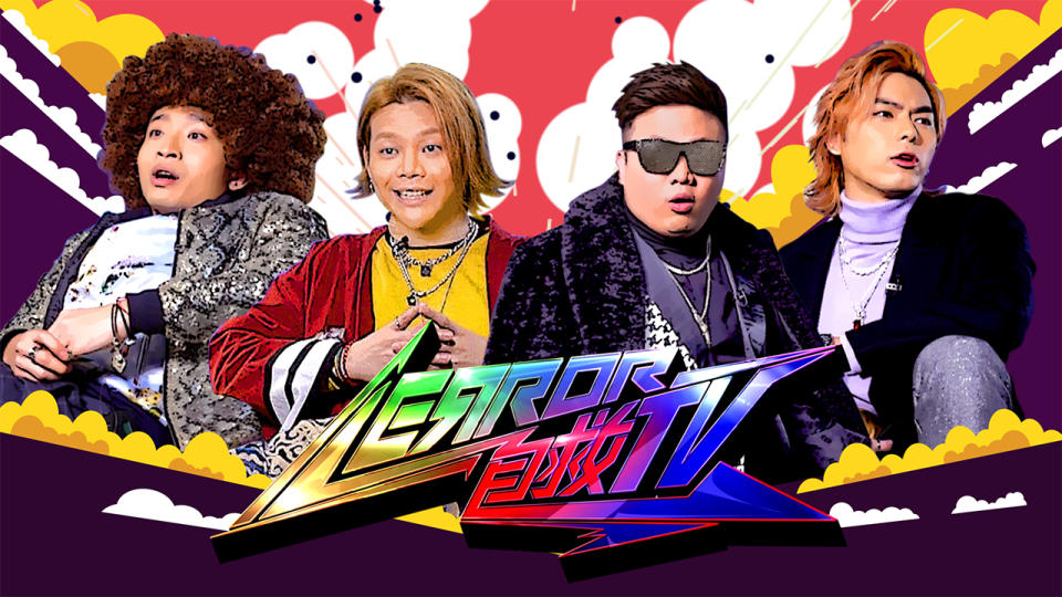 ERROR成軍3周年！回顧宇宙天團5大爆紅節目《花姐ERROR遊》、《ERROR自肥企画》404錯粉入坑必睇之選