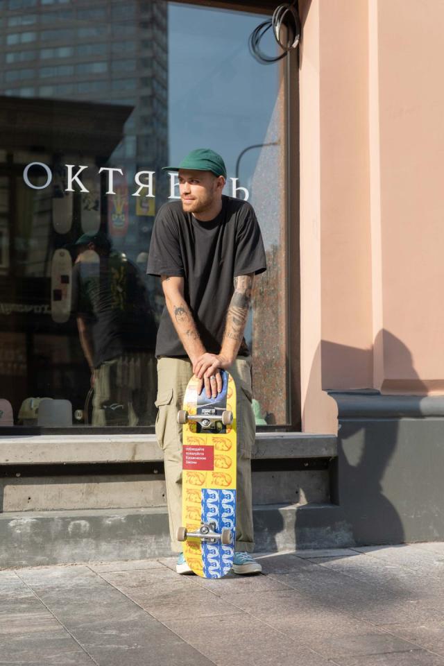 How Russia's Skate Culture Found Its Own Unique Sense of Style