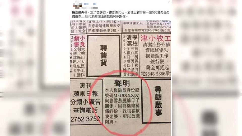 圖／翻攝自 臉書