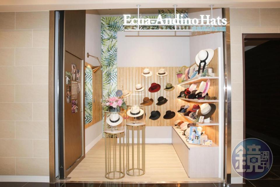 Ecua-Andino Hats專賣店在微風南山開幕。