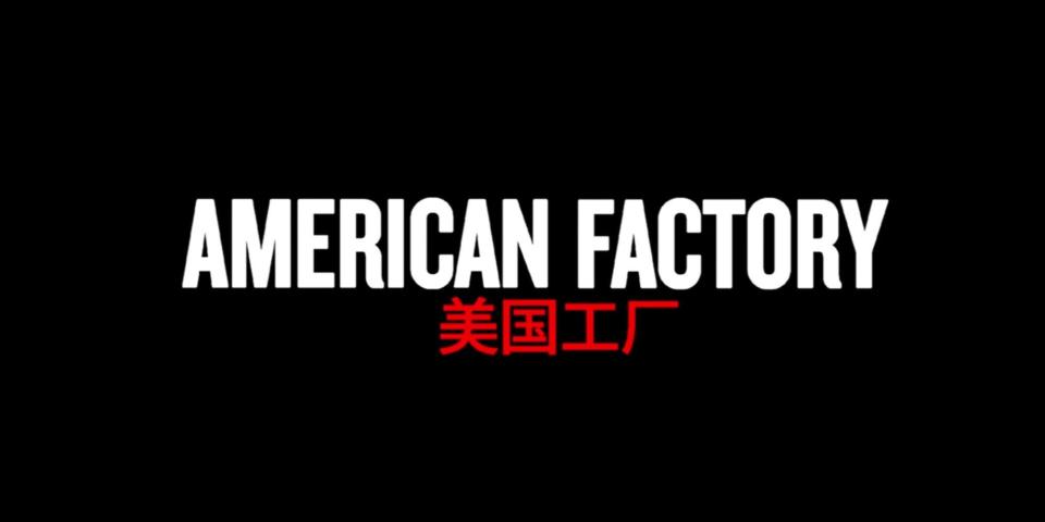 american factory