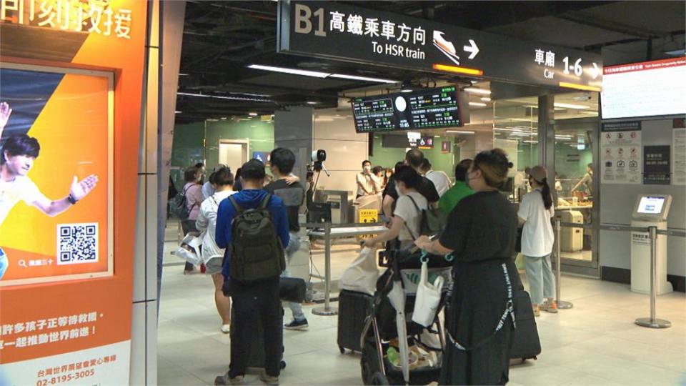 高鐵南港站「道岔訊號異常」　部分班次一度延誤