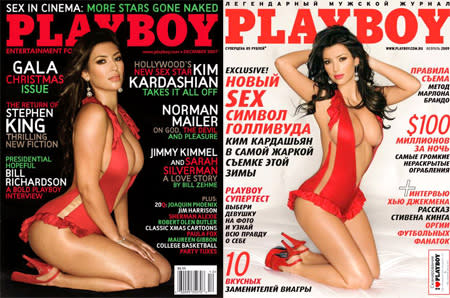 Magazines pay big for Kim's cover image