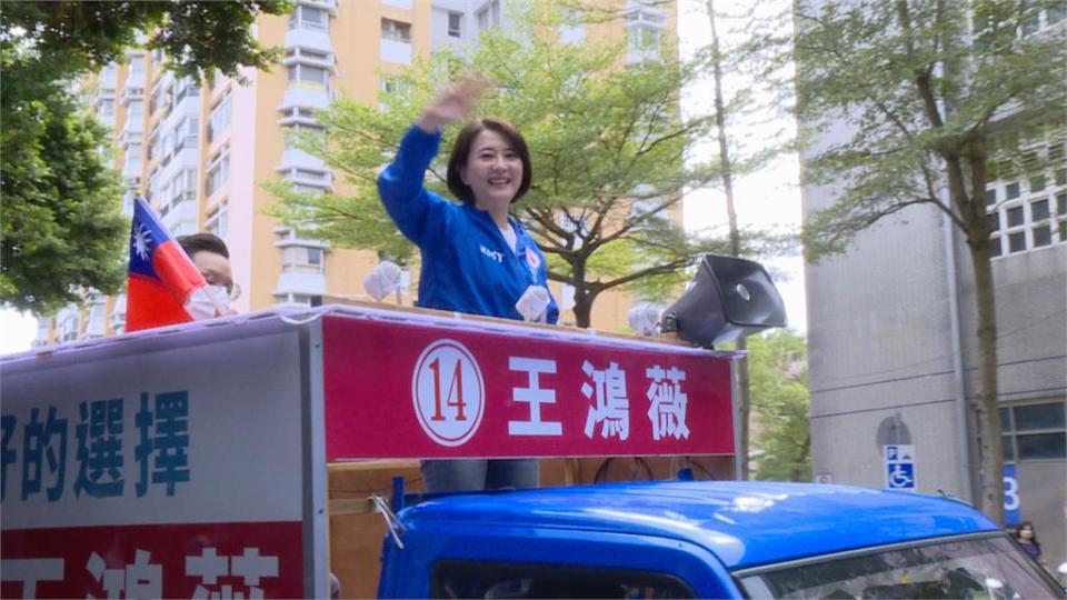 史上最快落跑！　王鴻薇請選民原諒　「她」怨當了24小時備援投手