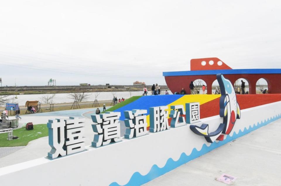 彰化縣「嬉濱海豚公園」竣工啟用，立即成為濱海遊憩新亮點！（圖：李河錫攝）