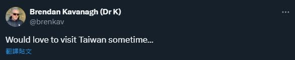 卡瓦納表示「有機會真想去台灣看看」，吸引許多台灣網友留言表達歡迎。（圖／翻攝自卡瓦納推特）