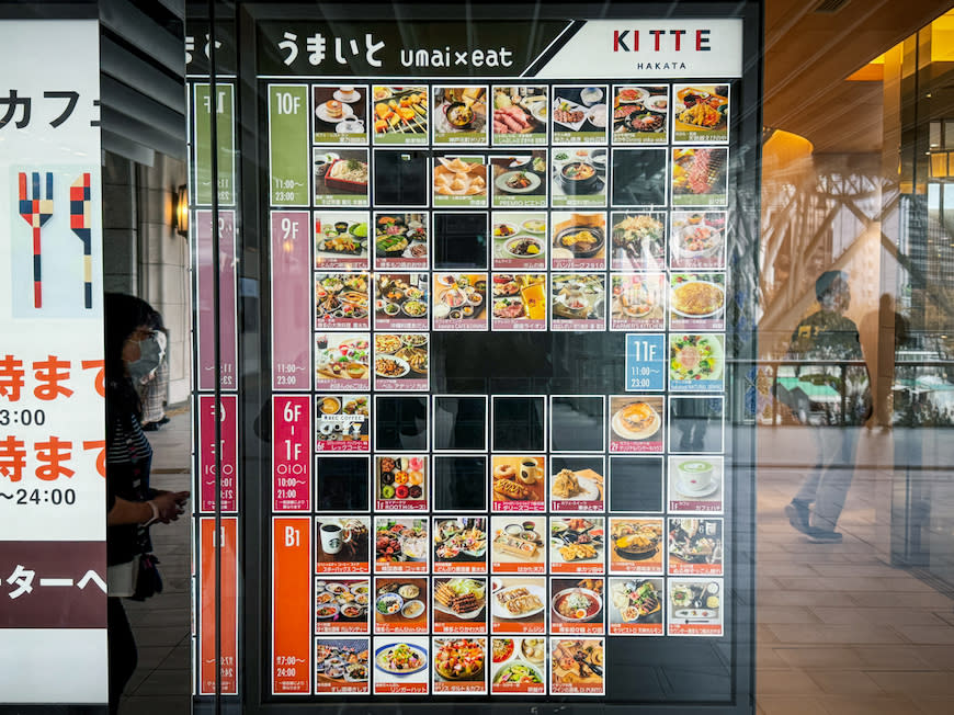日本福岡｜大山牛腸鍋 KITTE博多店 (もつ鍋おおやま)