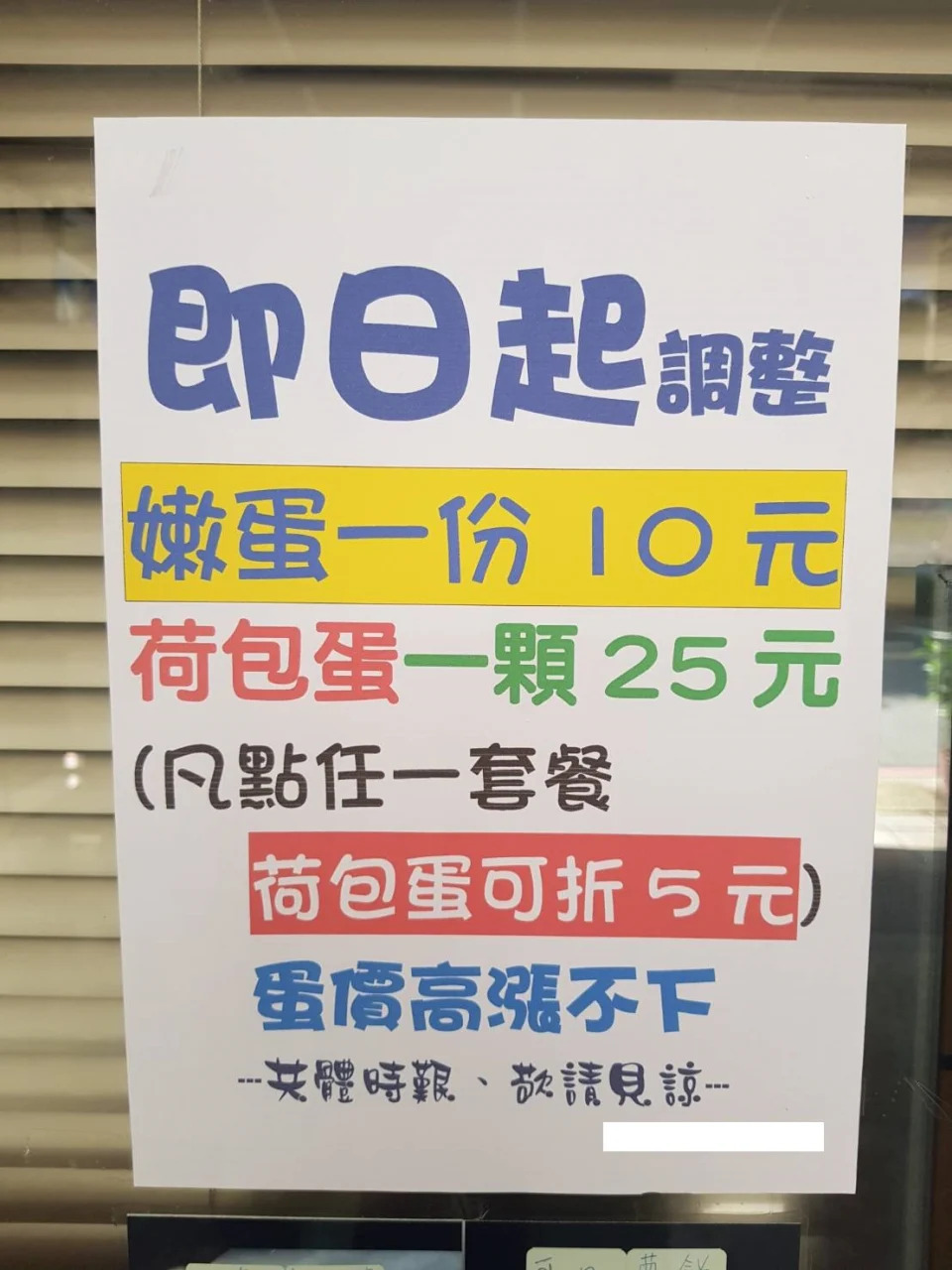 &#x0052a0;&#x005de5;&#x00696d;&#x008005;&#x006e05;&#x00660e;&#x007bc0;&#x005f8c;&#x005230;&#x007aef;&#x005348;&#x007bc0;&#x009593;&#x00662f;&#x009700;&#x006c42;&#x006de1;&#x005b63;&#x00ff0c;&#x0056e0;&#x006b64;&#x0052a0;&#x005de5;&#x00696d;&#x008005;&#x005c11;&#x007528;&#x0086cb;&#x00ff0c;&#x0052a0;&#x004e0a;&#x004e0d;&#x005c11;&#x009910;&#x0098f2;&#x003001;&#x005c0f;&#x005403;&#x003001;&#x0065e9;&#x009910;&#x005e97;&#x00958b;&#x0059cb;&#x0066f4;&#x006539;&#x0083dc;&#x0055ae;&#x00ff0c;&#x004e5f;&#x00662f;&#x009700;&#x006c42;&#x006e1b;&#x005c11;&#x007684;&#x00539f;&#x0056e0;&#x004e4b;&#x004e00;&#x003002;&#x008a18;&#x008005;&#x005f6d;&#x005ba3;&#x0096c5;&#x00ff0f;&#x00651d;&#x005f71;