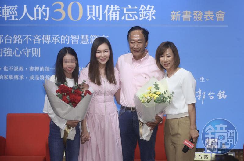 郭台銘（左三）昨辦新書發表會，女兒郭曉玲（右起）、妻子曾馨瑩、女兒妞妞到場力挺。