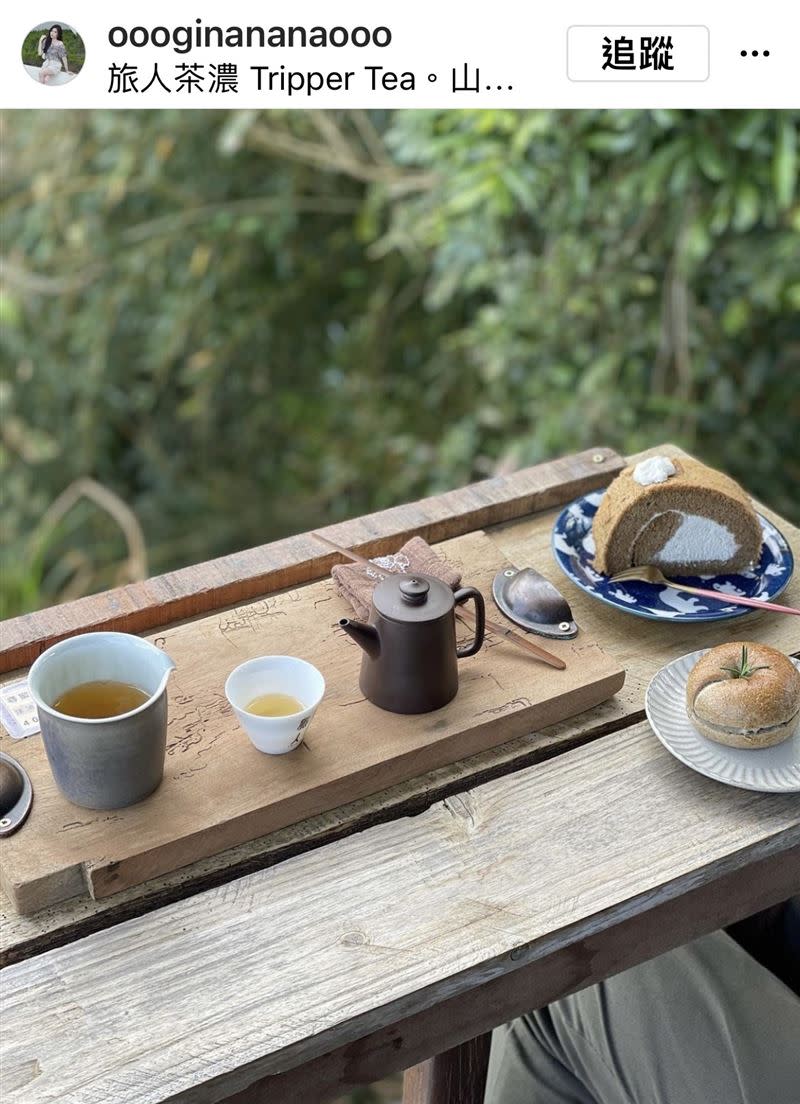 山景第一排的位子超夯，讓人可以徹底放鬆品茶、吃美食。（圖／IG oooginananaooo提供）